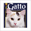 il gatto thumb